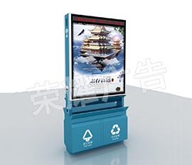 智能環衛垃圾箱