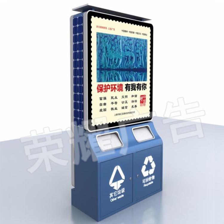 太陽能廣告垃圾箱的日常保養、維修標準